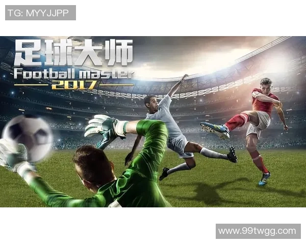 足球大师黄金一代传奇球星成长之路与辉煌历程探析